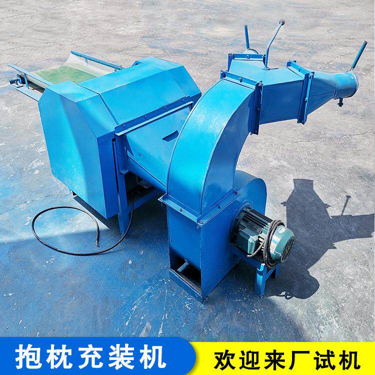 出售多种型号开棉机 网红玩偶填充机 PP棉珍珠棉开松充棉一体机