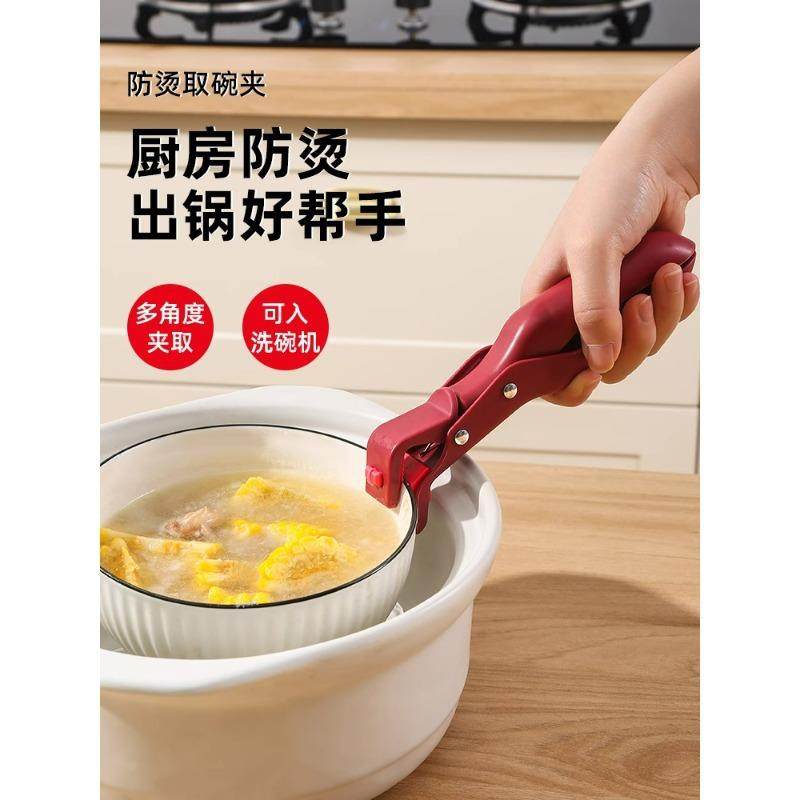 瑞士厨房夹子硅胶防滑防烫夹取碗夹烤箱烤盘空气炸锅夹菜夹取盘夹,厨房/烹饪用具,厨用取碗/盘夹,淘宝优惠券,粉丝福利购,淘宝优惠卷
