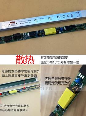 LE5D超薄灯箱电源12V24V内24W36W48W60智W能镜子厚14.置mm变压器