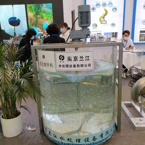 桨板式搅拌机污泥脱水间PAM溶药装置混合搅拌机