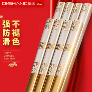 不锈钢筷子316不发霉防滑防烫304家用高档加长27厘米合金快子定制