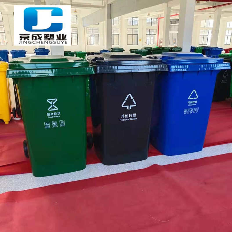 360L塑料垃圾桶带盖子配轮子实芯轴加厚挂车户外环卫分类大垃圾箱