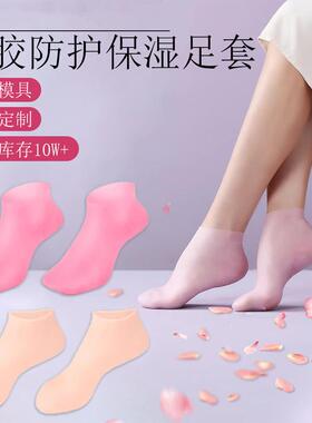 Manufacturer's Cross-border Full-foot Moisturizing Anti-crac