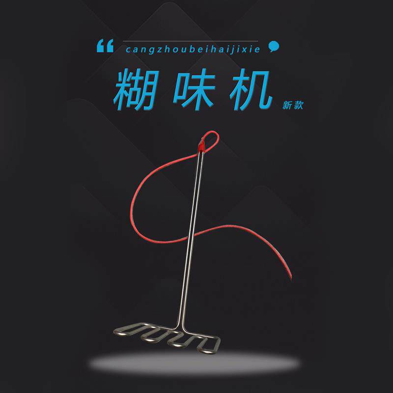 新款豆腐糊味棒烧糊香味煮豆浆锅烧味加热管糊香机豆制品加工设备