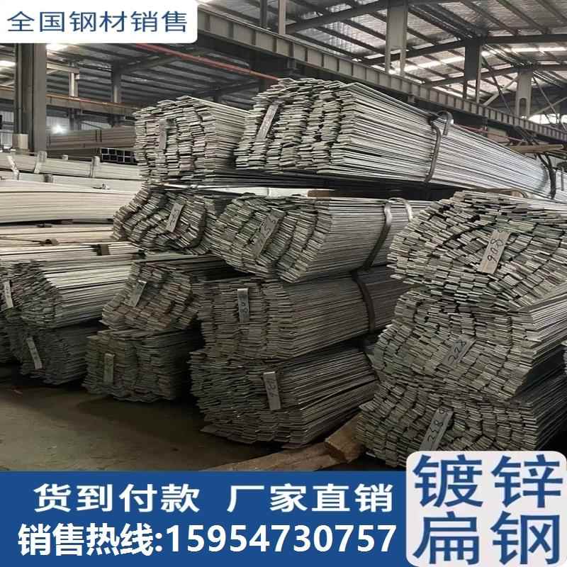 万能扁铁钢板扁带镀锌扁铁固定铁片铁条带孔冷拉个性方钢加工扁铁
