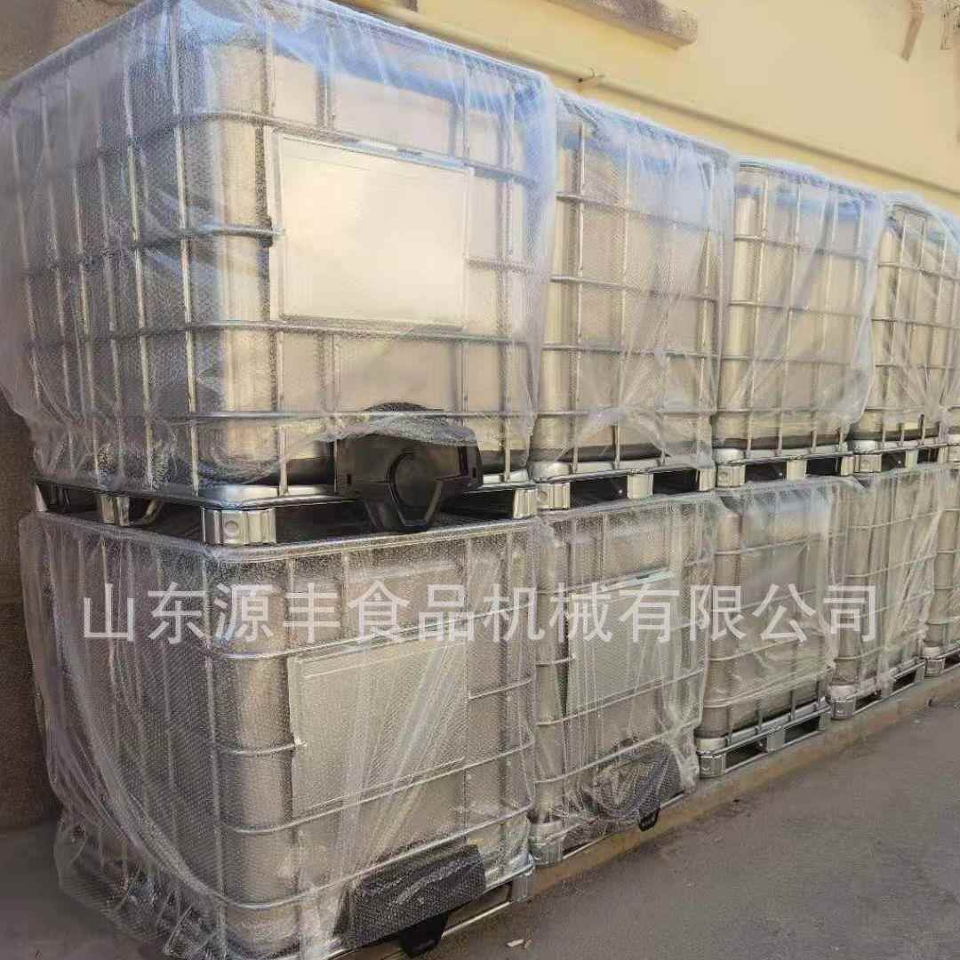 顶底拉伸一次成型201304材质不锈钢吨桶1000L不锈钢化工吨桶