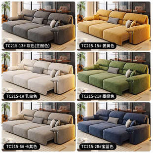 零靠墙沙发床客厅现代两用小户型可调节加厚猫爪布艺电动功能沙发