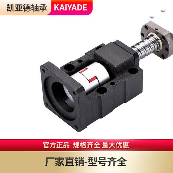 SWS滚珠杆滑台模组定轴承支丝撑座固座75步进电机座伺服60电机一