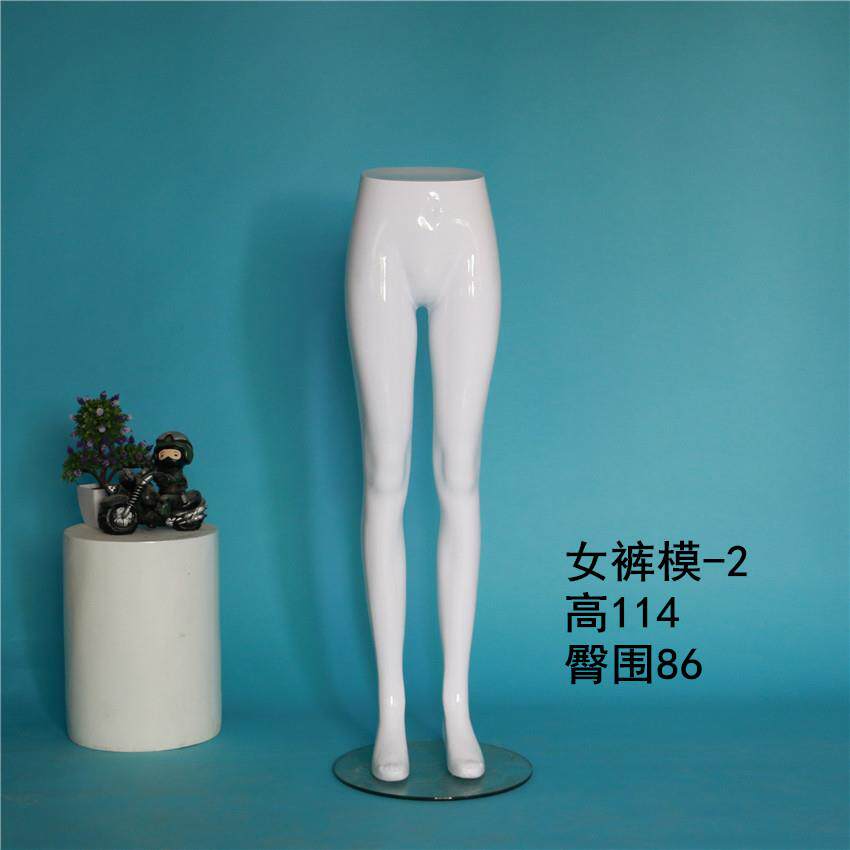 装模道具窗模特男女下半身内服衣裤亮白亮橱特黑色塑料站模裤模