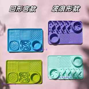 宠物狗多功能食品级硅胶缓食盘防噎慢食碗猫咪舔舔垫丰荣舒压缓解