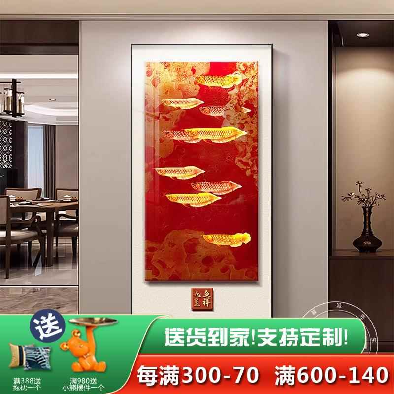 喜眉过梢入户正对ZH456456门关装饰画新中式寓意好挂画客上厅走玄