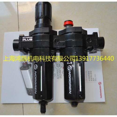 诺冠NORGREN过滤器B64G-3AK-MD3-RMG调压阀