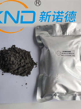 -20005um-钕铁硼lw微米7a磁粉-/粘结磁粉目5(磁粉)16各向同性永ba