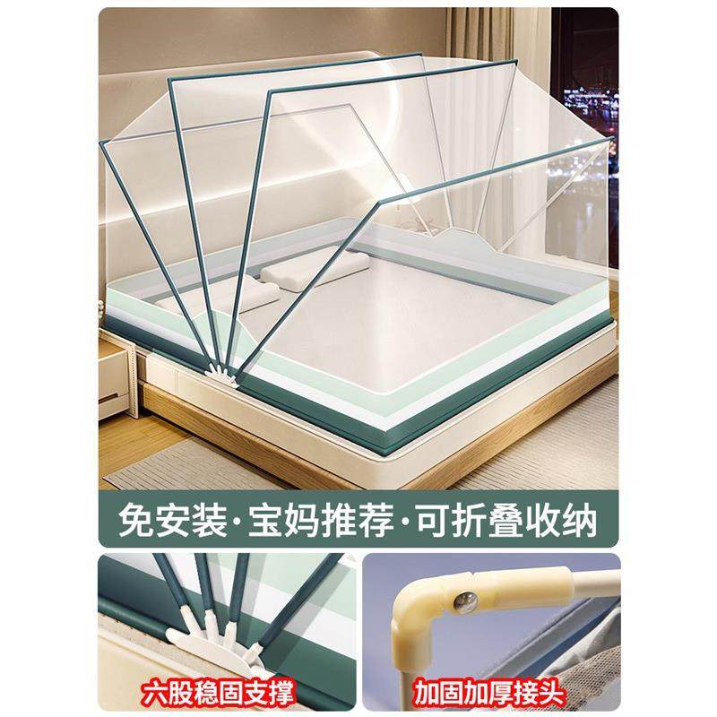 折叠帐生家用5免安装2025新款蒙古包202网红2rFAX7Qb学宿舍防摔儿