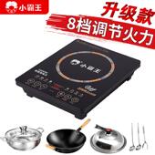 小霸王电磁炉家用5000W大功率猛火爆炒多功能一体防水新智能正品