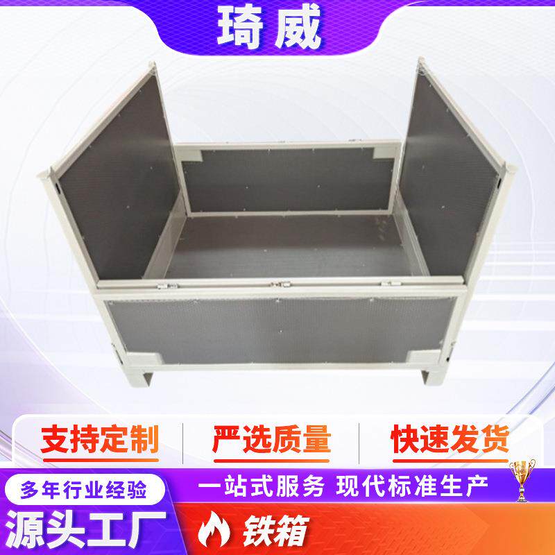 可折叠铁框铁箱料架铁框储物框金属周转箱物料箱铁质零件收纳框