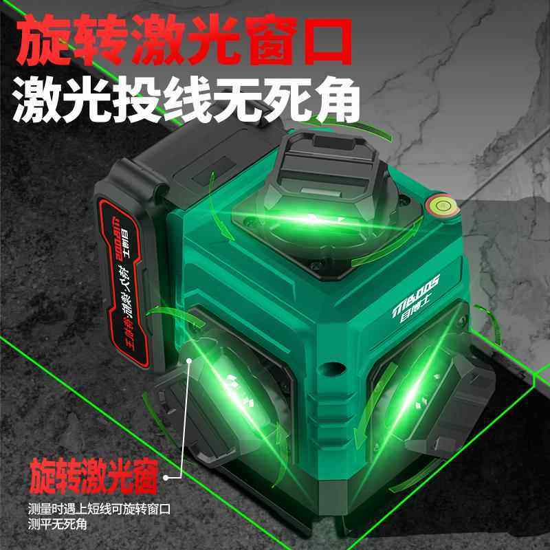 ll激光水平仪高精度强光红外线蓝光小型水准仪工程测量自动调平水,五金/工具,水平仪,淘宝优惠券,粉丝福利购,淘宝优惠卷