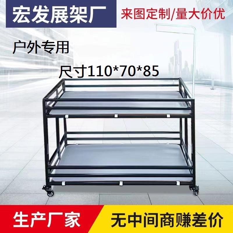 服装店促销车甩货车超935市花车移动货架车柜货展架示促销台折售