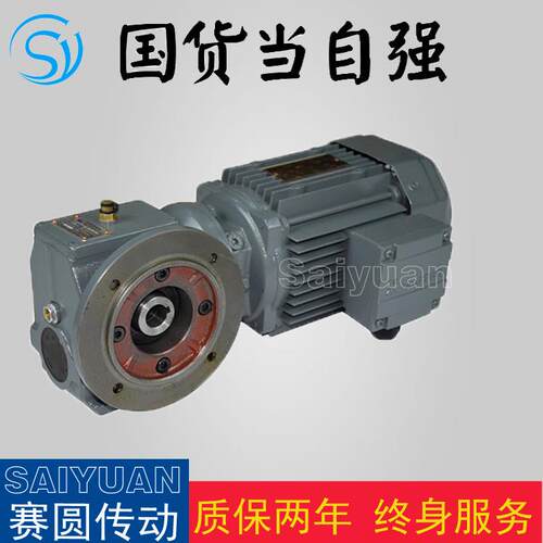 GSAT97斜齿轮减速机蜗轮蜗杆精加工合适
