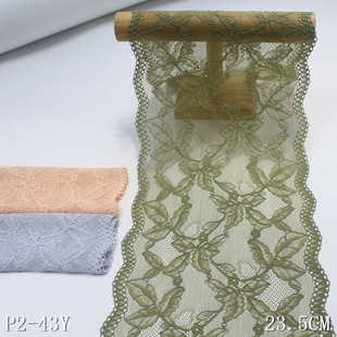 唐隆双波散点古风叶子轻薄弹力蕾丝 家纺23cm蕾丝花边辅料DIY 服装