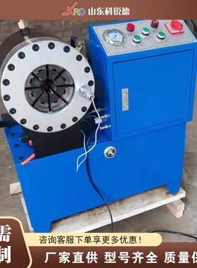 钢管对接缩管机 Tube Shrinking Machine​ 管件缩头压管机器