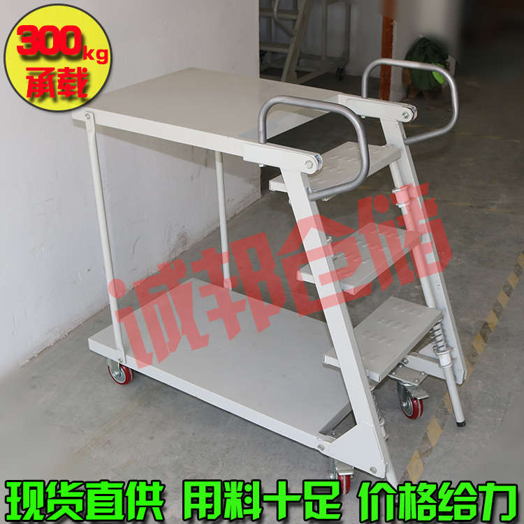 作业梯超市取理货车仓库货架梯折叠登高车货架平台移动登高梯带轮