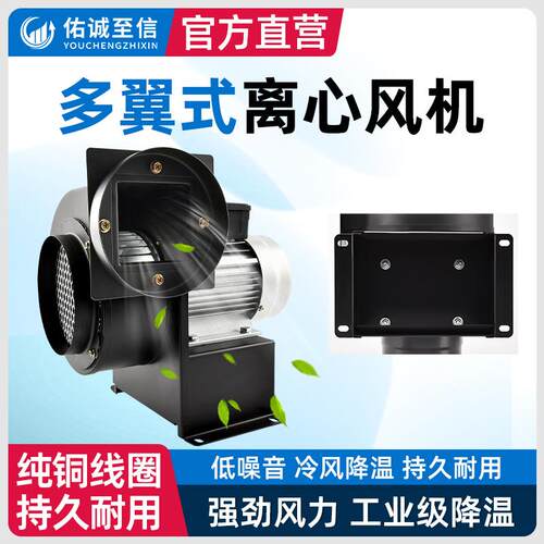 耐高温离心风机CY小型多翼式抽风机220V锅炉通风抽烟引风机鼓风机