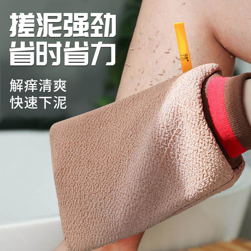 男士专用搓澡巾强力搓泥家用双面加厚特粗砂手套式洗澡高质量专业
