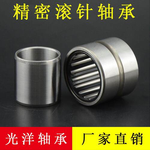 有内圈滚针轴承NA4919 4920 4922 4924 4926 4928 4822 4824 4826