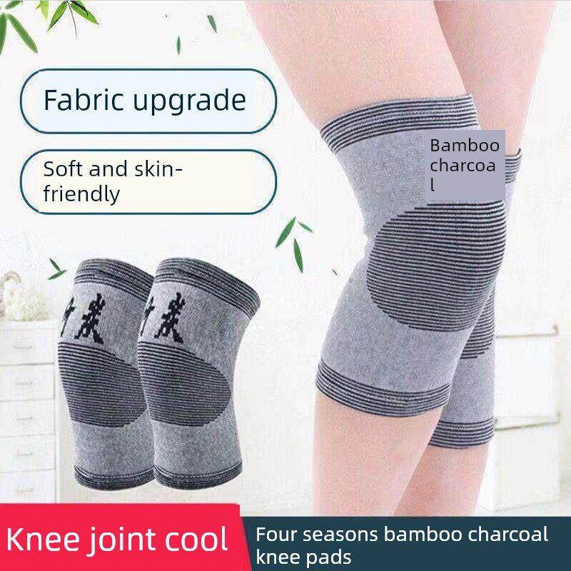 【防寒腿】竹炭护膝春夏关节男女护膝薄透气漆老年人防护漆