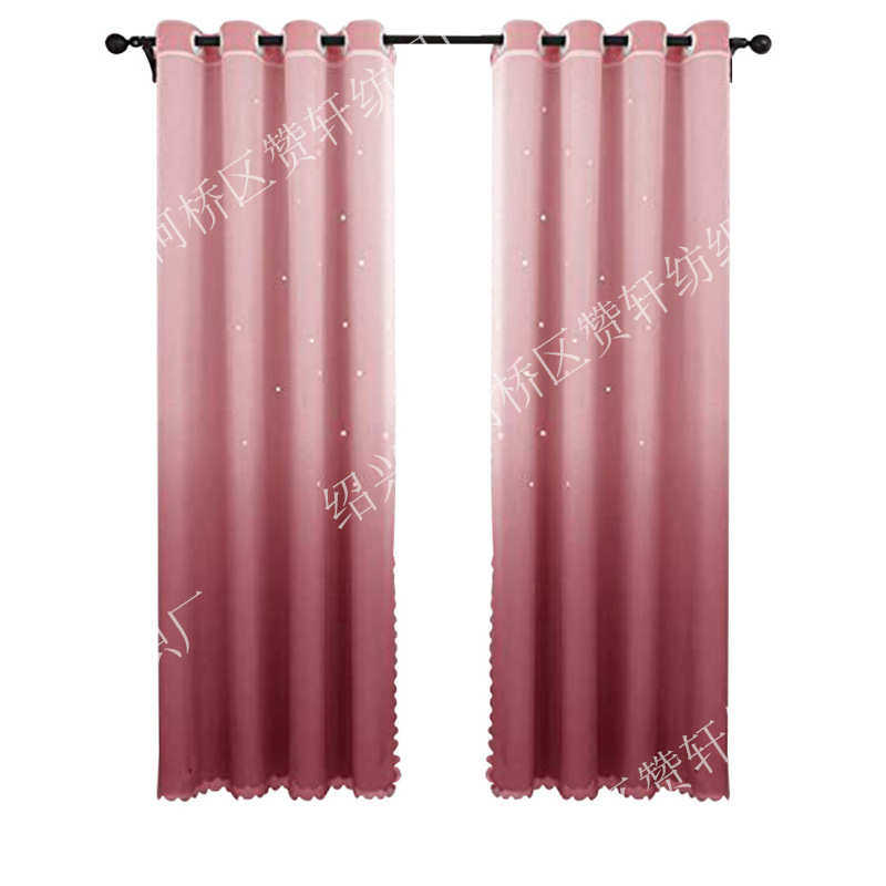 星星批发飘布料渐变色成品窗纱北欧窗双层厂家韩式落地窗窗帘镂空