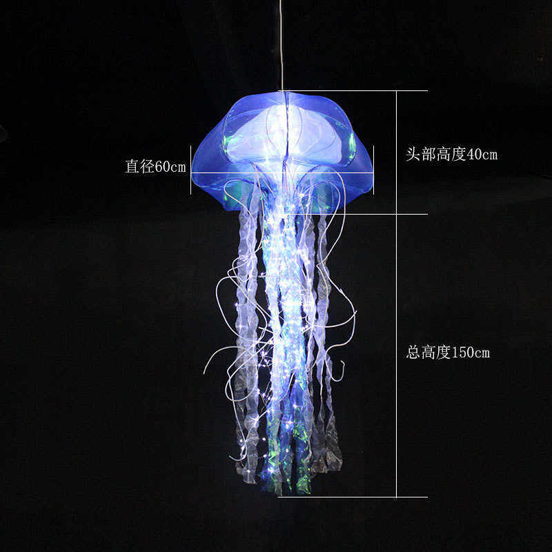 灯美装饰吊顶灯罩海洋发光 水母百 炫道具星空创意吧界婚庆陈酒彩