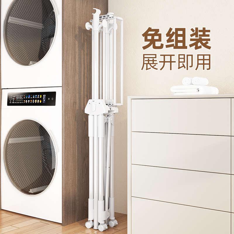 免安装折叠晾衣架阳台家用伸缩不占地方小户型室内落地移动晒衣架
