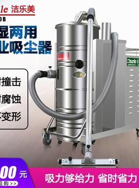 380V工业吸尘器GS-7510B大吸力工厂车间吸抛丸粒钢砂7.5KW