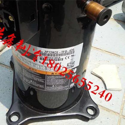 ZEP72KC-TFD1-422 ZZP72KCE-CP72KE-TFD-420 6P匹压缩机4管R40A