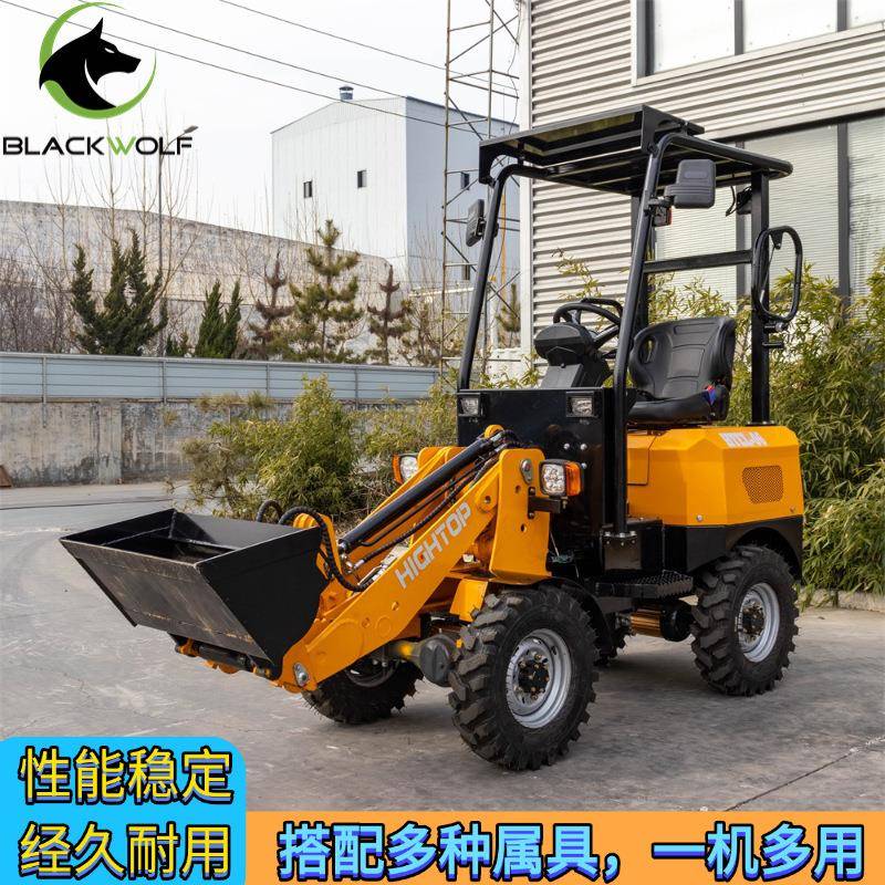 工厂直发轮式滑移装载机煤矿运输隧道工程机可更换多种属具铲车