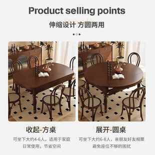中古圆风实木餐桌椅可伸缩折46948叠变型胡小桃木色美式户法式复