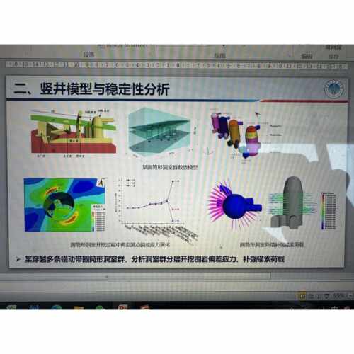 FLAC3D、3DEC技术指导，岩体工程数值模拟代做，科研专案合作等