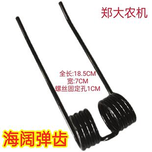 【10个装】雷沃圆捆 海阔打捆机弹齿秸秆打包机捆草机捡拾器弹齿