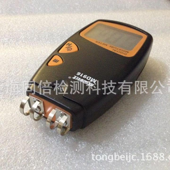瓦楞纸箱水分含量测试仪器欣宝纸张水分测试仪测定仪