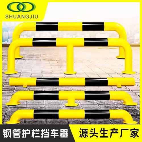 M型防撞护栏加油站安全防护栏钢管挡车器地栏道路隔离栏