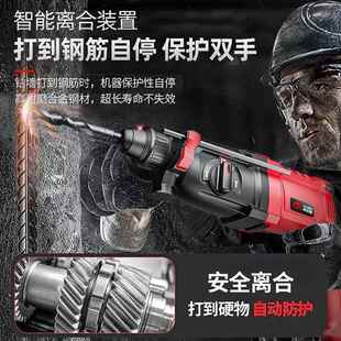 217进口轻型电电电镐电锤钻三用多功大功率冲击钻家用混凝土能锺