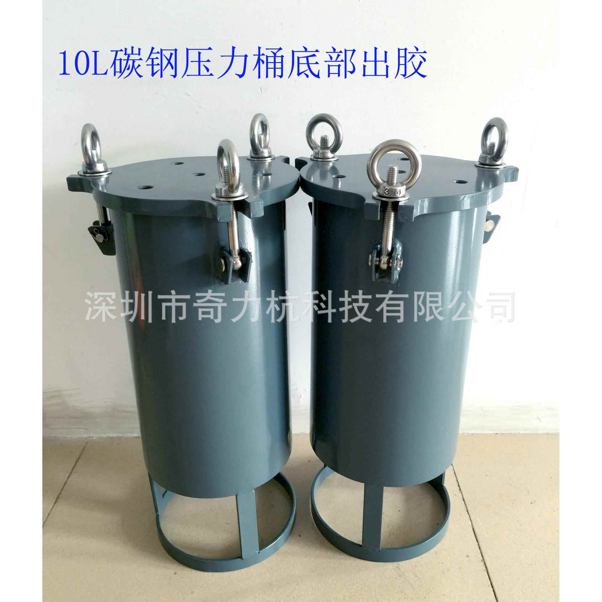 10L碳钢点胶压力桶底部出胶点胶压力罐不锈钢压力桶胶桶带支架