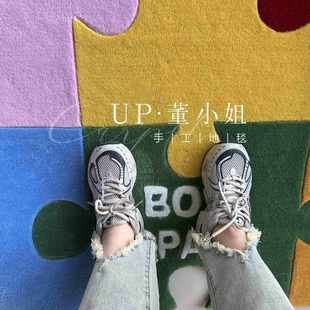 北欧ins风客厅卧室床边家用房间手工加厚多巴胺地毯大面积全铺