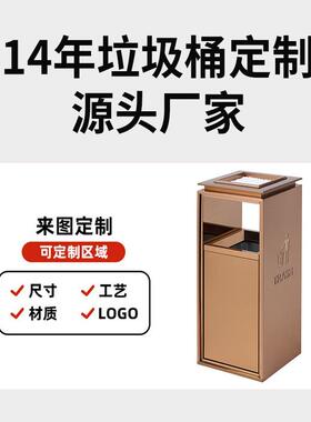 酒店大堂分类带滑轨垃圾桶不锈钢加厚高档电梯口商用立式烟灰桶