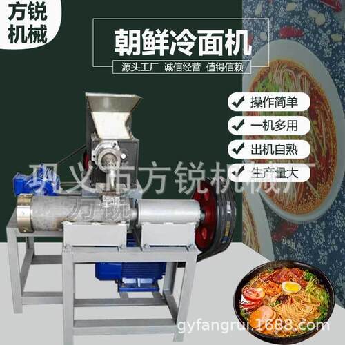 全自动不锈钢冷面机供应夜市摆摊烤冷面商用机械设备新款热卖