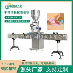 机全自动颗粒灌装 350克肥料化肥灌装 机 机瓶装 复合肥颗粒灌装