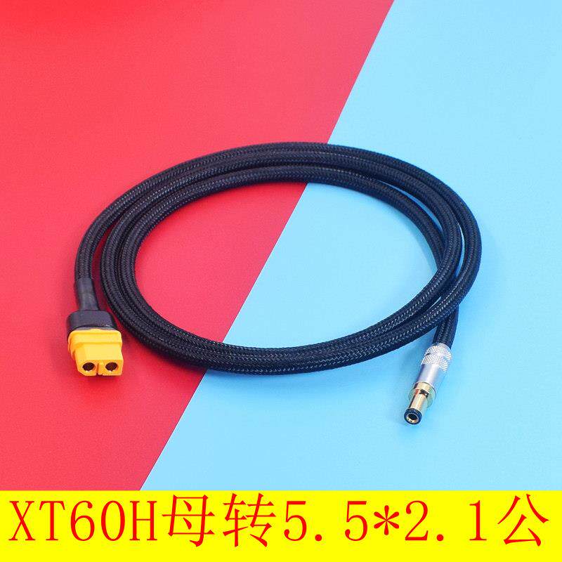 USB-C转XT60H XT60 XT30 T插公xt90母头转5.5 2.5 2.1 DC电源线6037华硕6.0*3.7/4530 typec转dc诱骗线