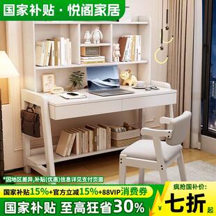 实木书桌书架一体家用小孩可升降学习桌卧室初高中生书桌电脑桌