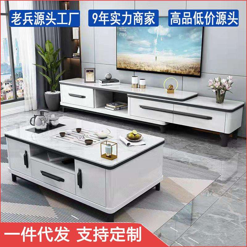 功夫泡茶岩板茶几茶具套装茶台一体现代多功能电视柜组合轻奢风